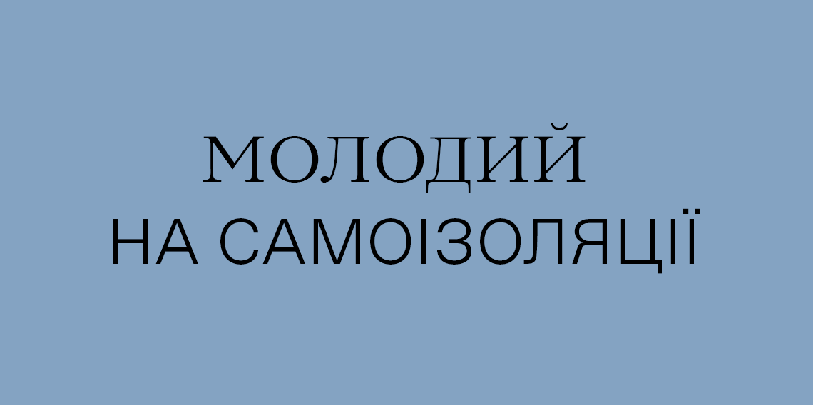 Скасовано вистави 22.10-4.11