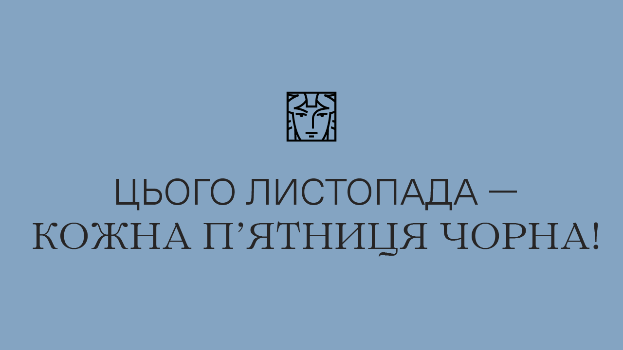 щасливі години повертаються вже завтра! щасливі години повертаються вже завтра!
