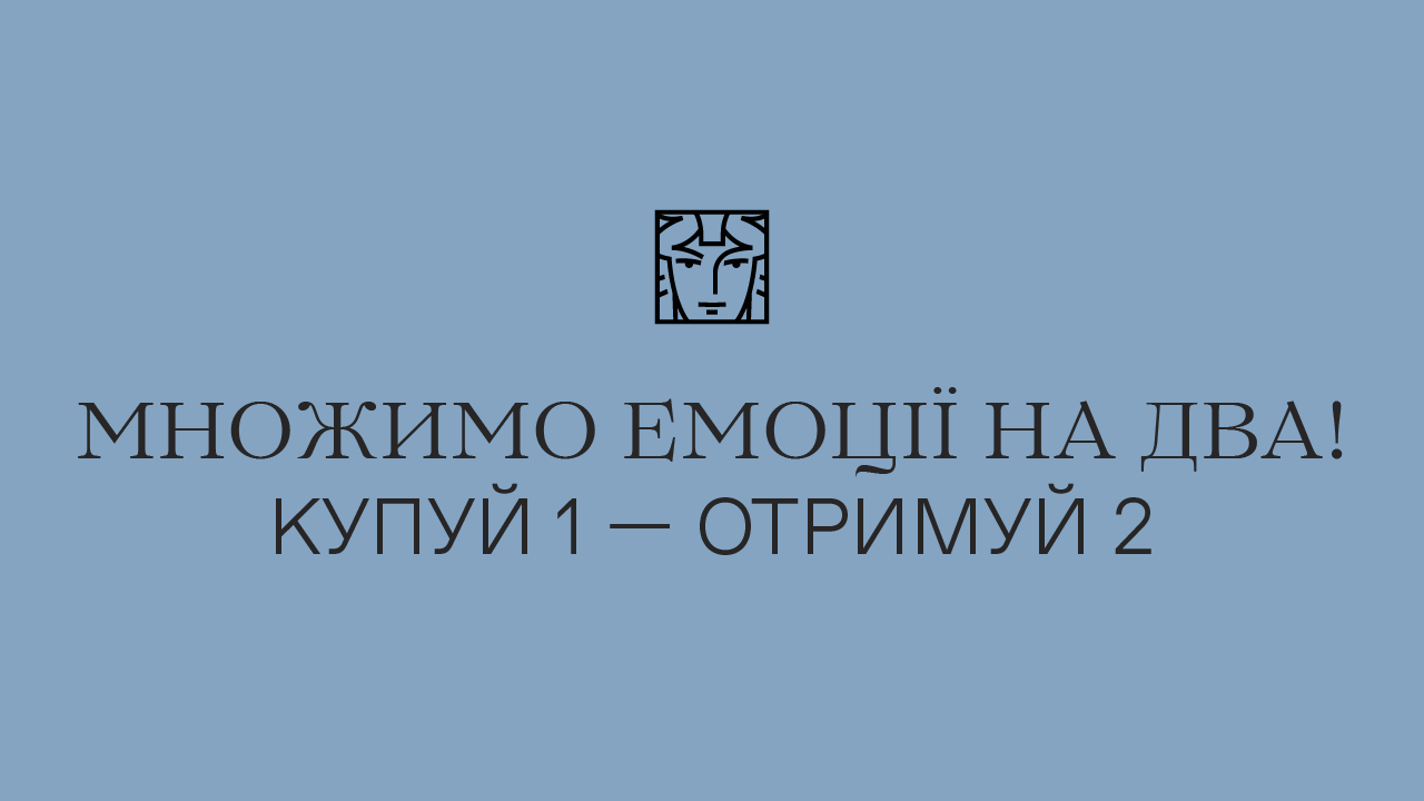 чорна пʼятниця! чорна пʼятниця!