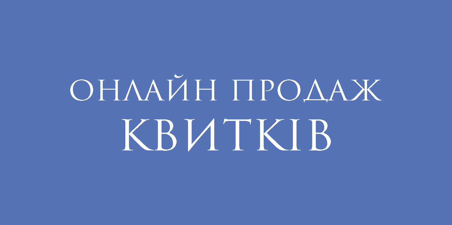 Технічні роботи