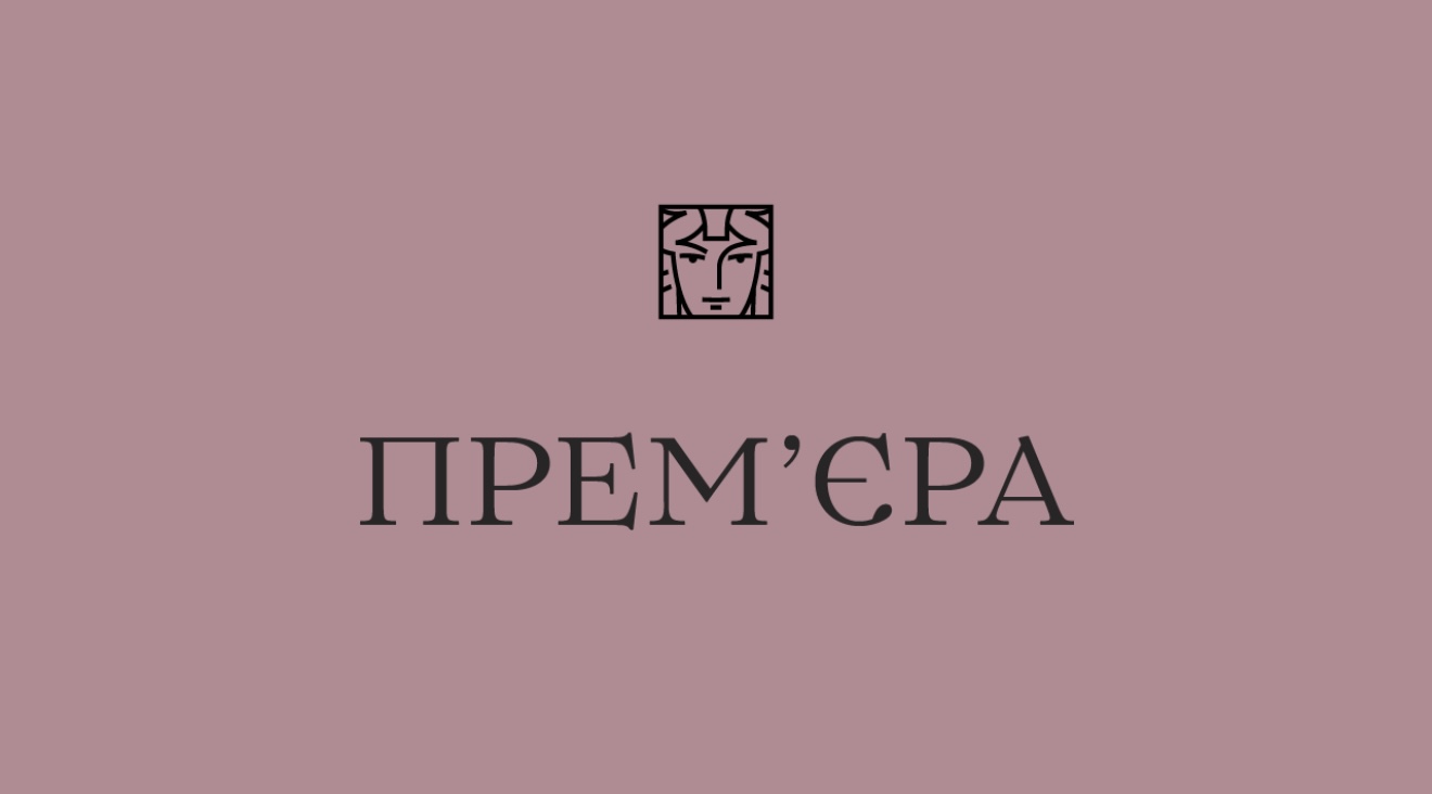 Жити, не очікуючи смерті 