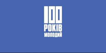  історія