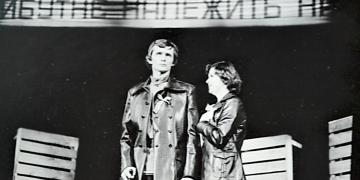 «...З весною я до тебе повернусь!» – прем'єра, що відбулася 38 років тому
