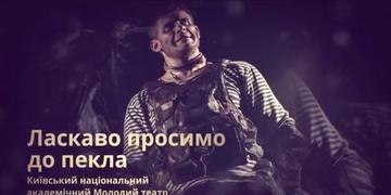 Перемога Молодого в Грі!